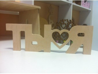 Н-010